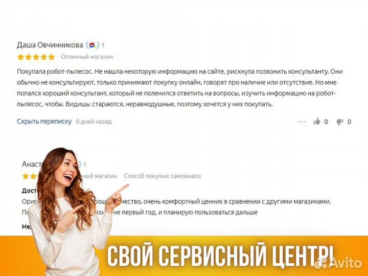 Холодильник Samsung