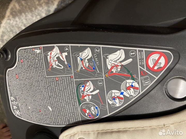 Автолюлька группа 0+