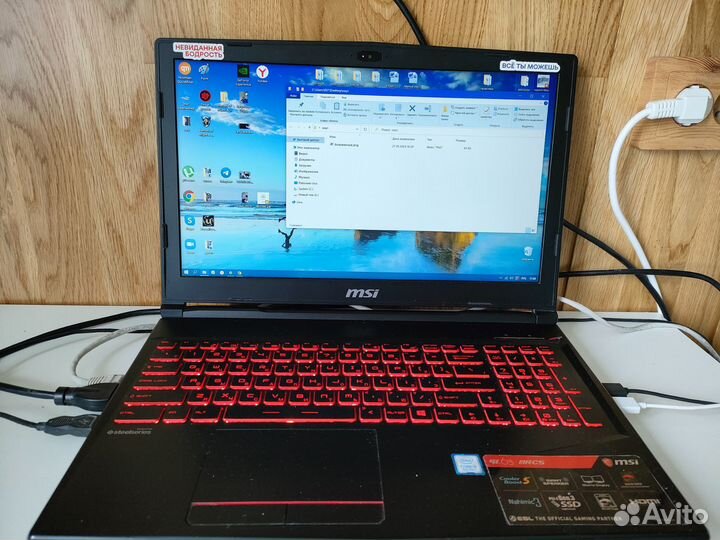 Игровой ноутбук 15.6