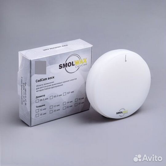 Воск фрезерный CAD/CAM диам.98,5,12мм, цвет серый