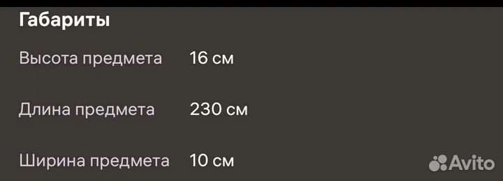 Бортик косичка в кроватку 230 см