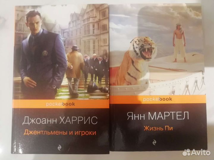Книги