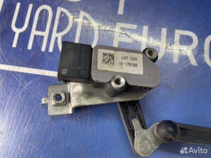 Датчик высоты дорожного просвета передний левый