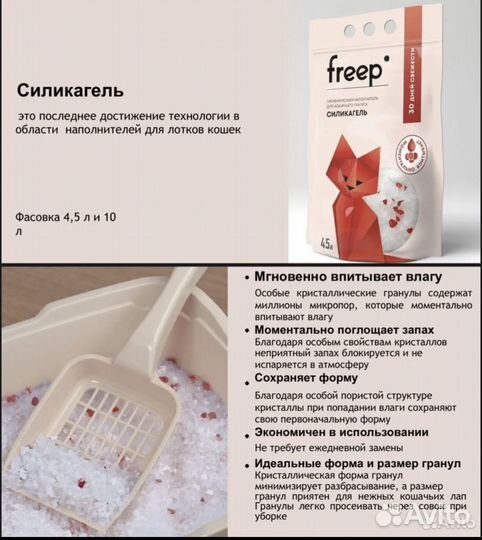 Наполнитель Тофу 20 кг(64литра)