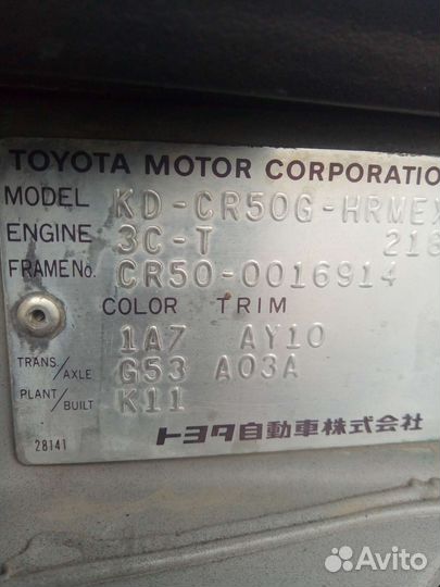 Toyota Town Ace Noah 2.2 МТ, 1997, 380 000 км