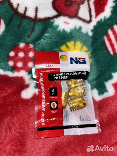 Колпочки на нипель