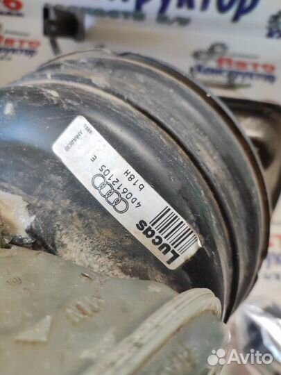 Вакуумный усилитель тормозов Audi A8 4.2 Quattro