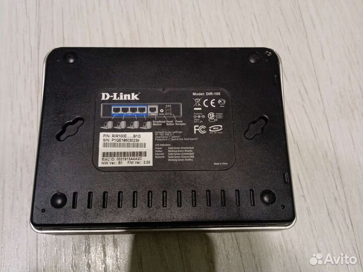 Роутеры и модем