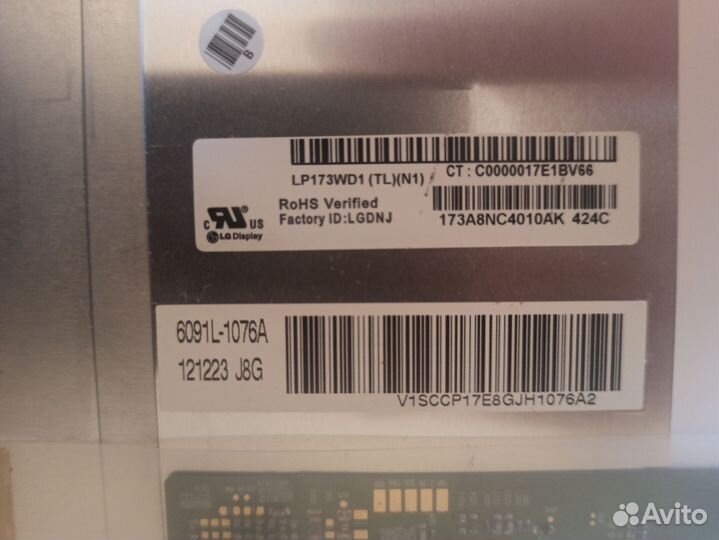 Матрица для ноутбука 17.3 1600x900 белый экран