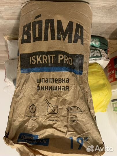 Для ремонта