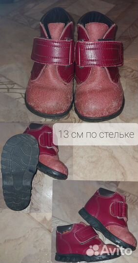 Детская обувь для девочек