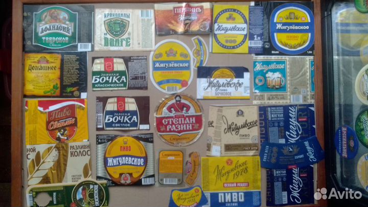 Пивные этикетки