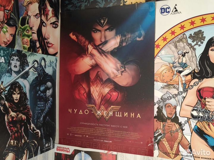 Плакат А3 DC Wonder Woman