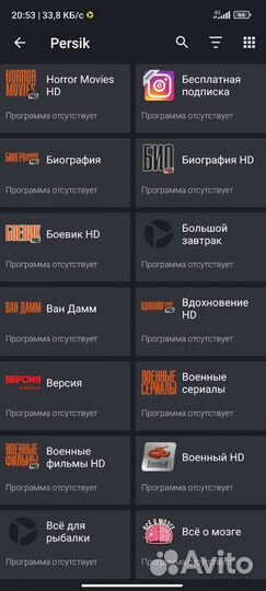 Пlейлист на iptv самообновляемый