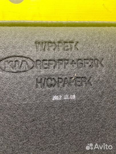 Полка багажника Kia Sportage SL G4KD 2013