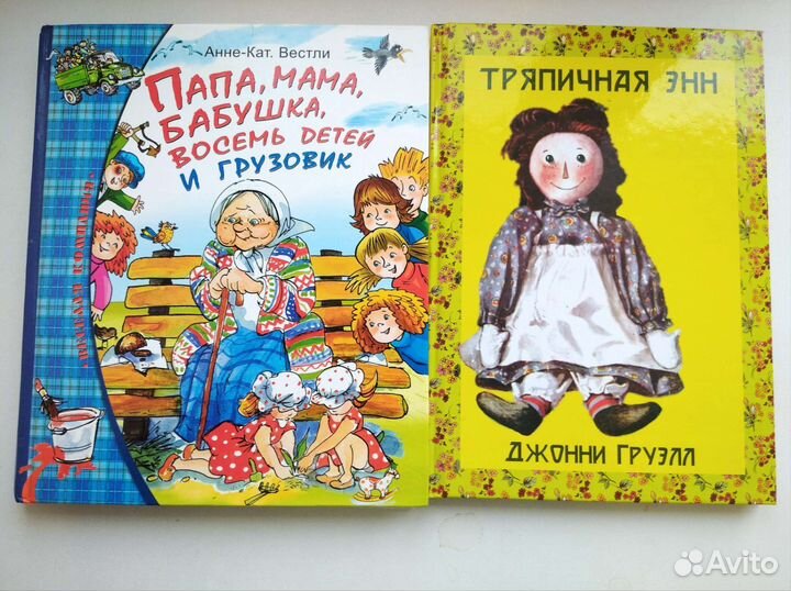 Детские книги