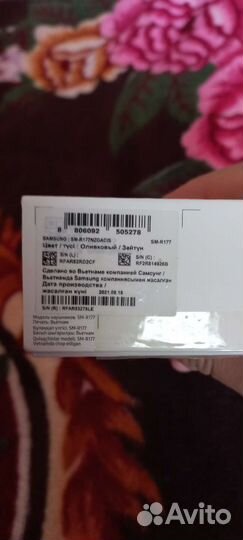 Наушники Samsung Galaxy Buds2