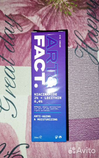 Новый крем для кожи вокруг глаз Art&fact 30мл