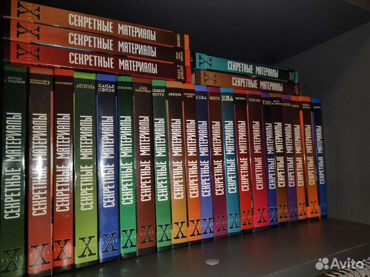 Книги секретные материалы все части 1990