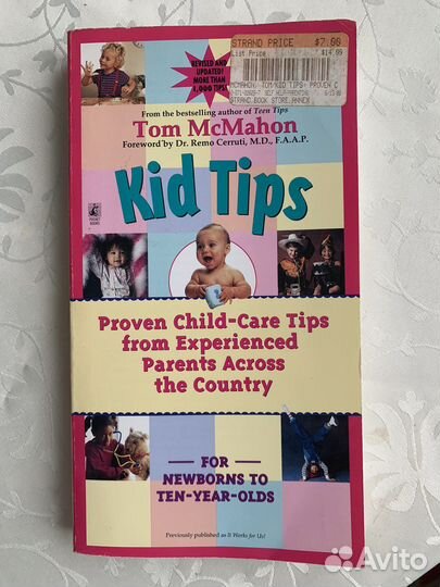 Книги, словарь на английском