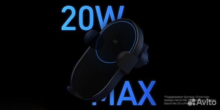 Умный держатель с зарядкой для автомобиля Xiaomi