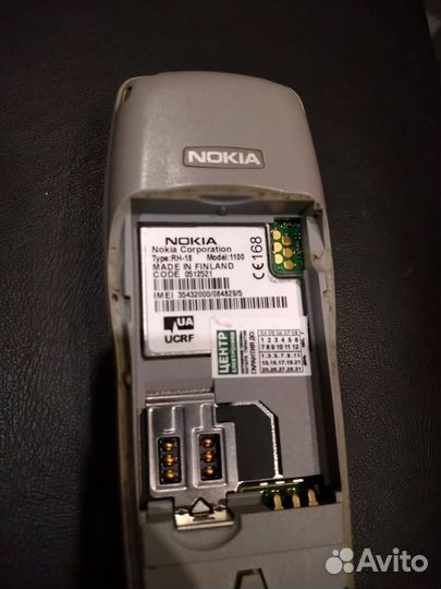 Nokia 1100