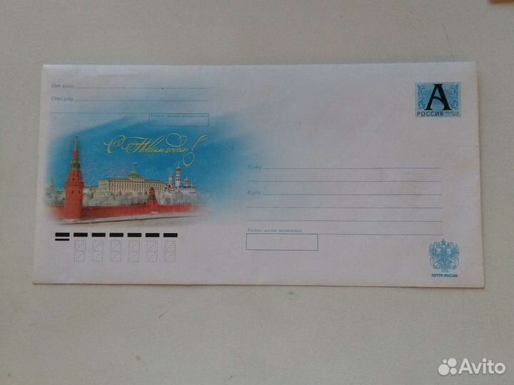 Почтовые конверты