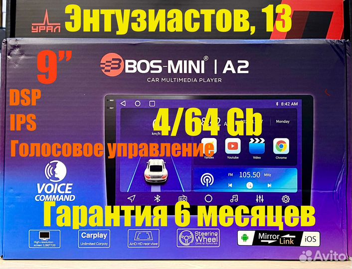 Сабвуфер 8 дюймов Pioneer'OK активный