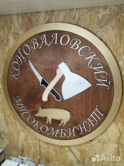 Лазерная резка и гравировка, подарки, сувениры