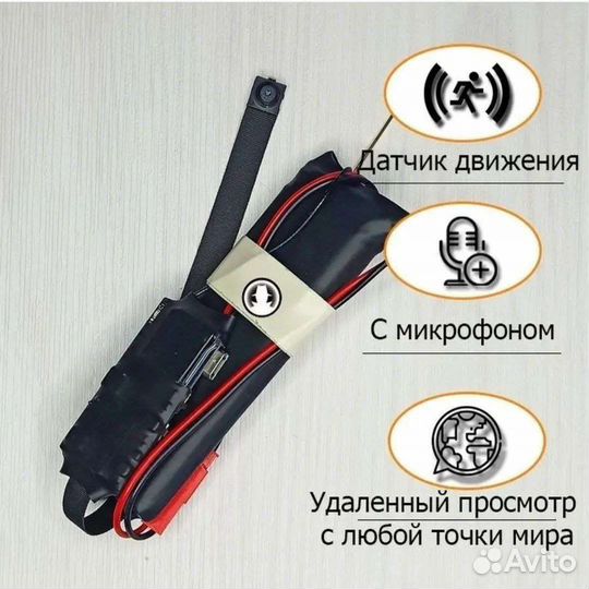 Мини камера