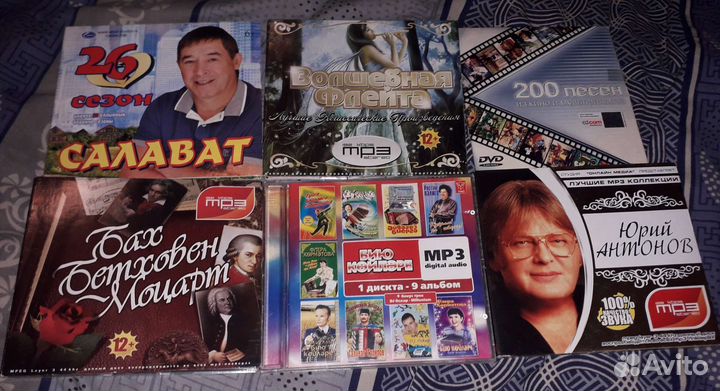 Диски с песнями (татарские, русские, классические)