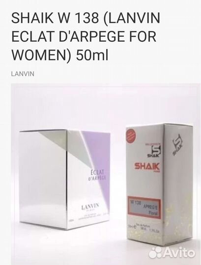 Парфюм оригинал