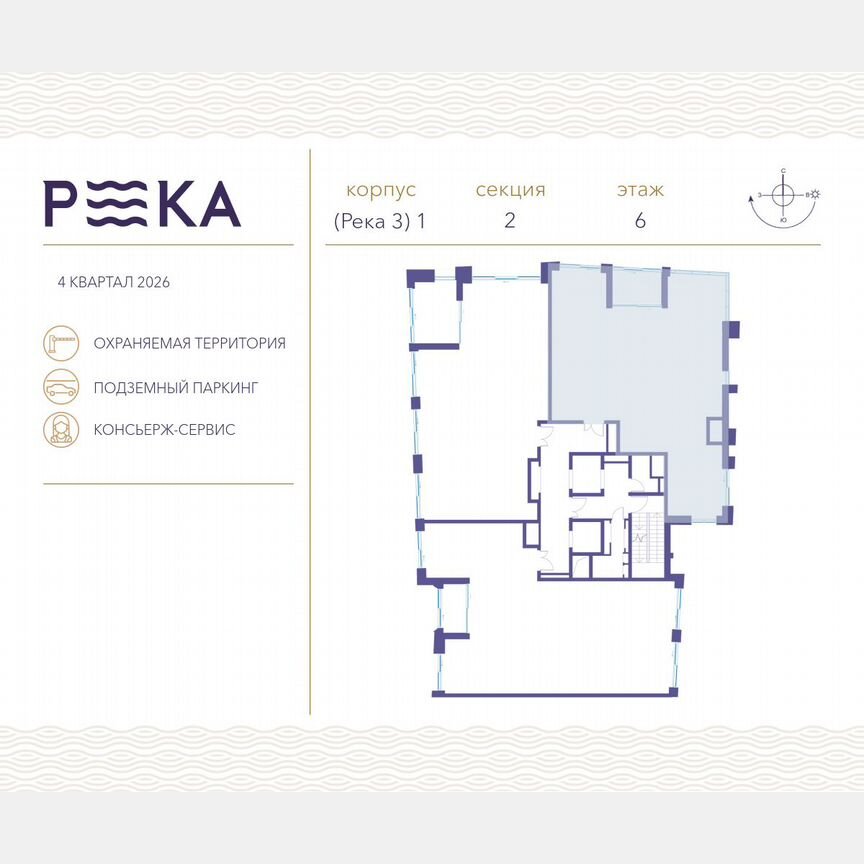 3-к. квартира, 152,5 м², 6/12 эт.