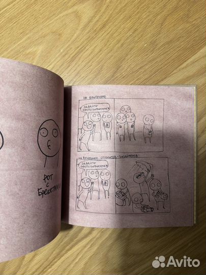 Анастасия Лемова 