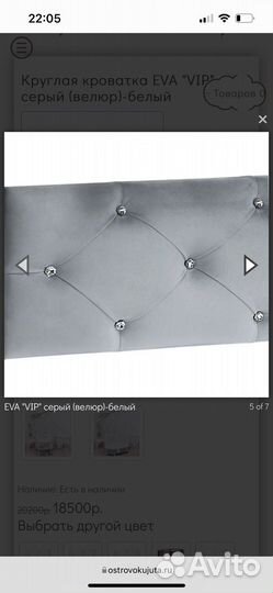 Кроватка детская Eva vip