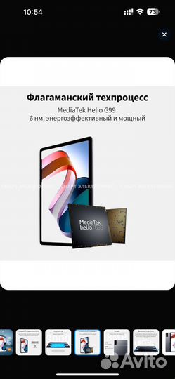 Планшет Redmi Pad 4GB+128GB Gray