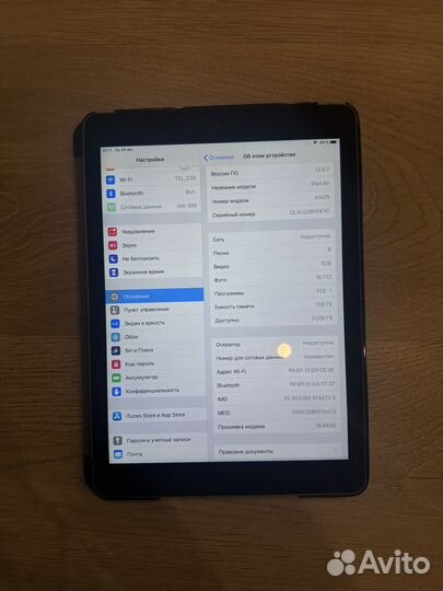 iPad air a1475
