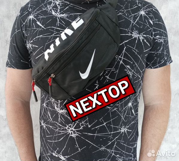 Сумка Нагрудная Nike