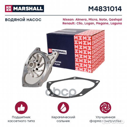 Помпа водяная Nissan Almera II 03- / Note 06