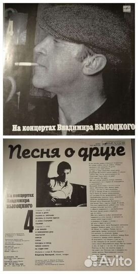 На концертах Владимира Высоцкого (1-10)