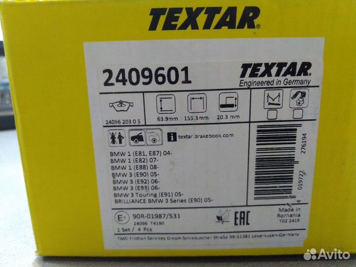 Колодки тормозные передние на BMW 3