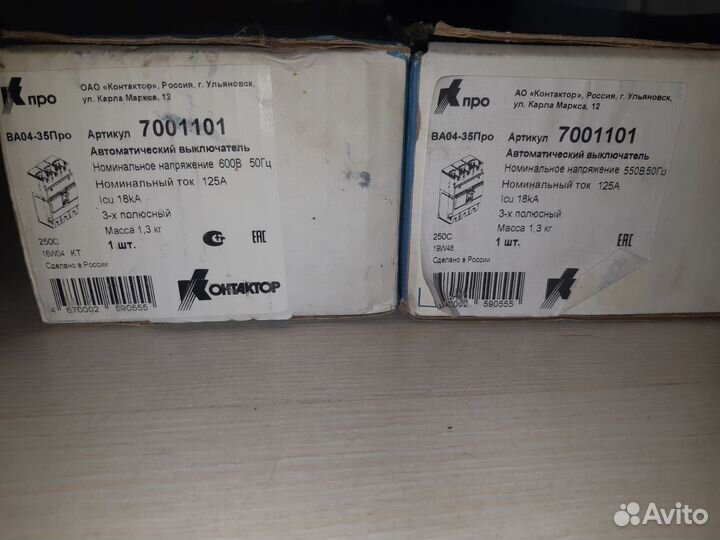 Выключатель автоматический ва04-35Про 250с 125 А