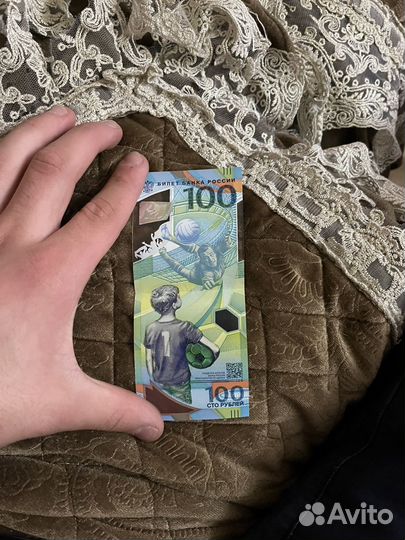 Олимпийские 100 рублей 2018