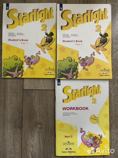 Учебник английский язык 2 класс starlight