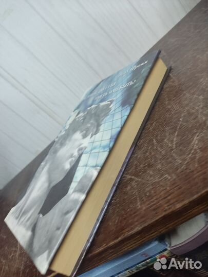 Эрих Фромм. Человек для себя