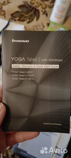 Lenovo Yoga Tablet 2