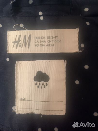 Ветровка детская H&M