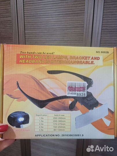 Очки лупа с подсветкой