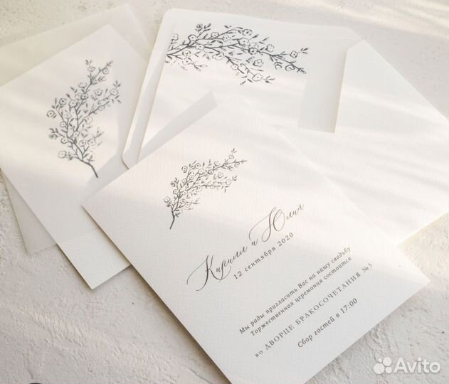 Пригласительные на свадьбу