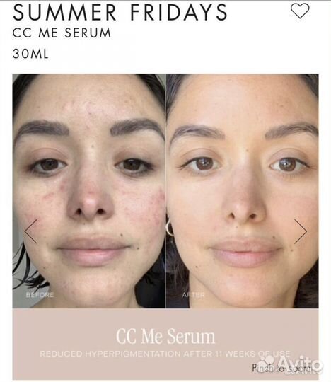 Summer Fridays Сыворотка с витамином С